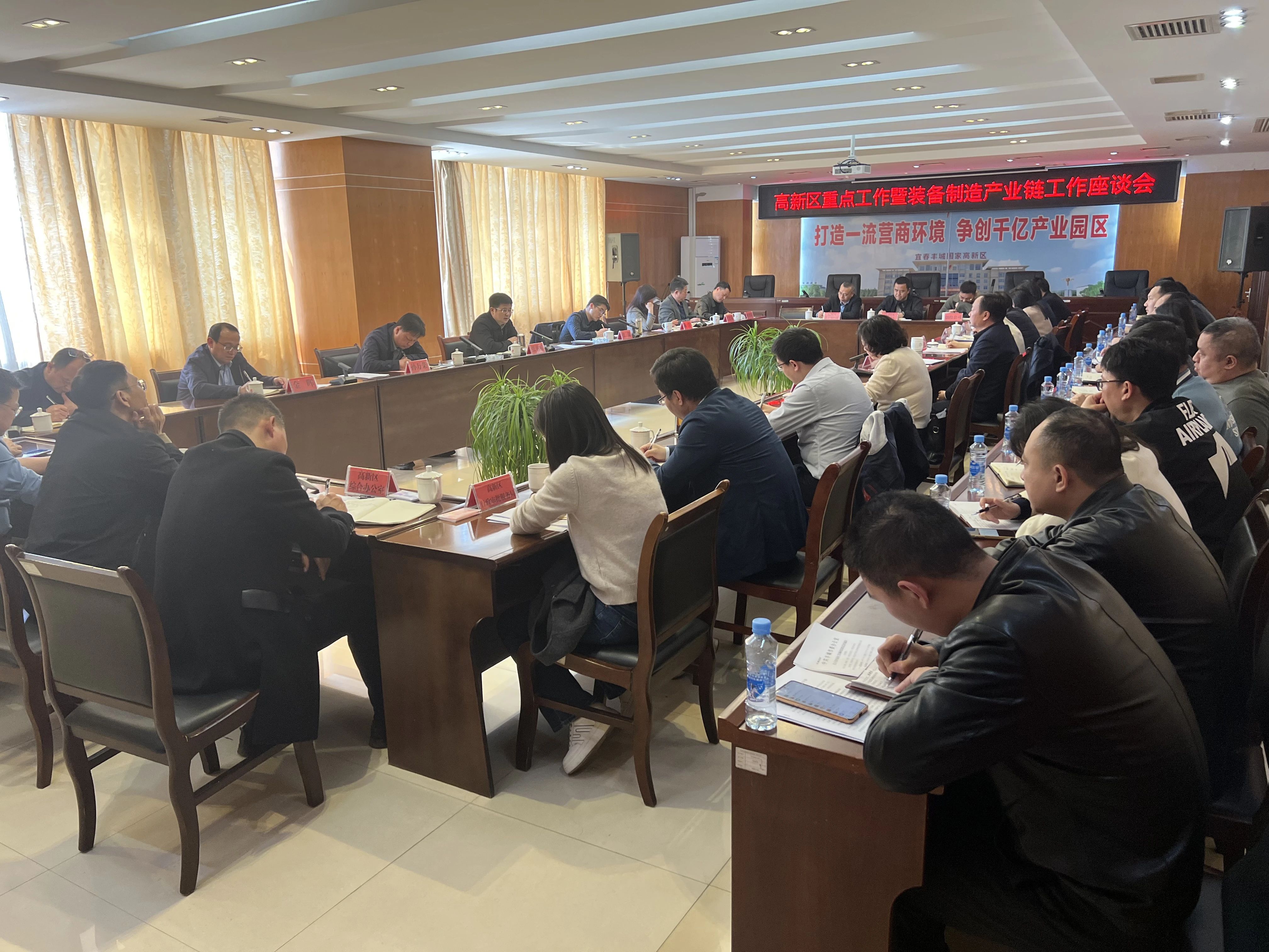 张书基主持召开高新区重点工作暨装备制造产业链工作座谈会